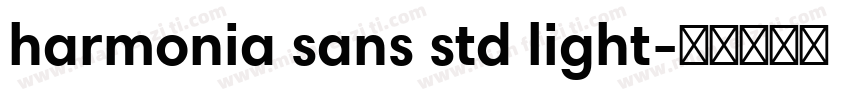 harmonia sans std light字体转换